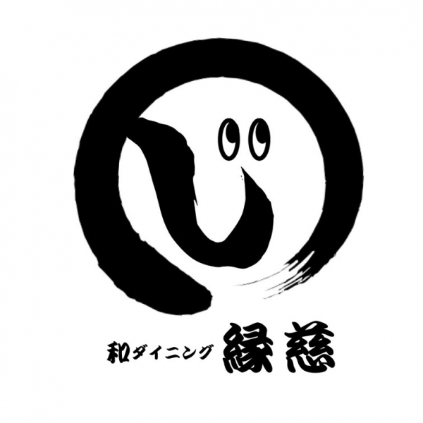 年末年始休暇のお知らせ